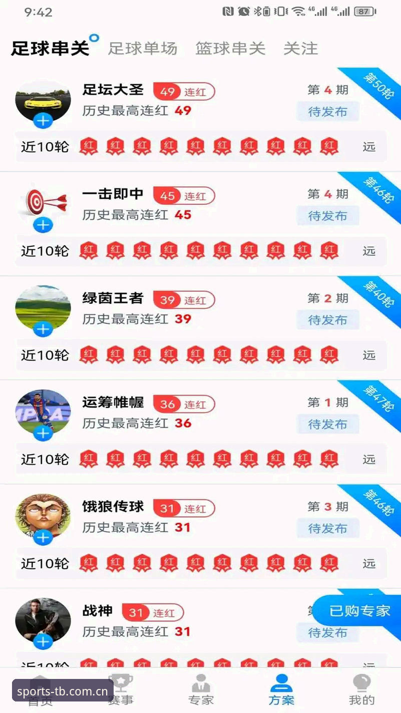 新手必看！天博体育竞彩平台使用心得：从注册到首单的实战经验分享