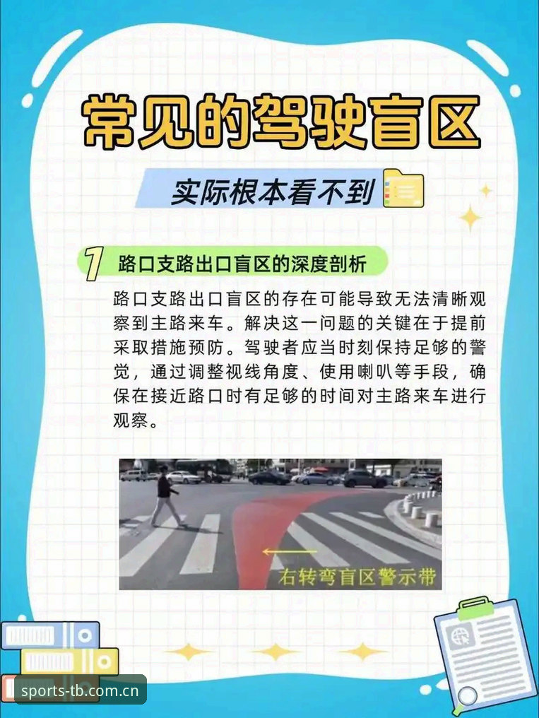 揭秘沪京G4战术盲区：天博用户视角下的体能、轮换与变阵真相