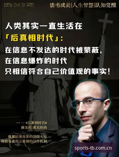 天博苹果版教程 深度揭秘天博苹果版背后的真相:从下载到实战的完整教程